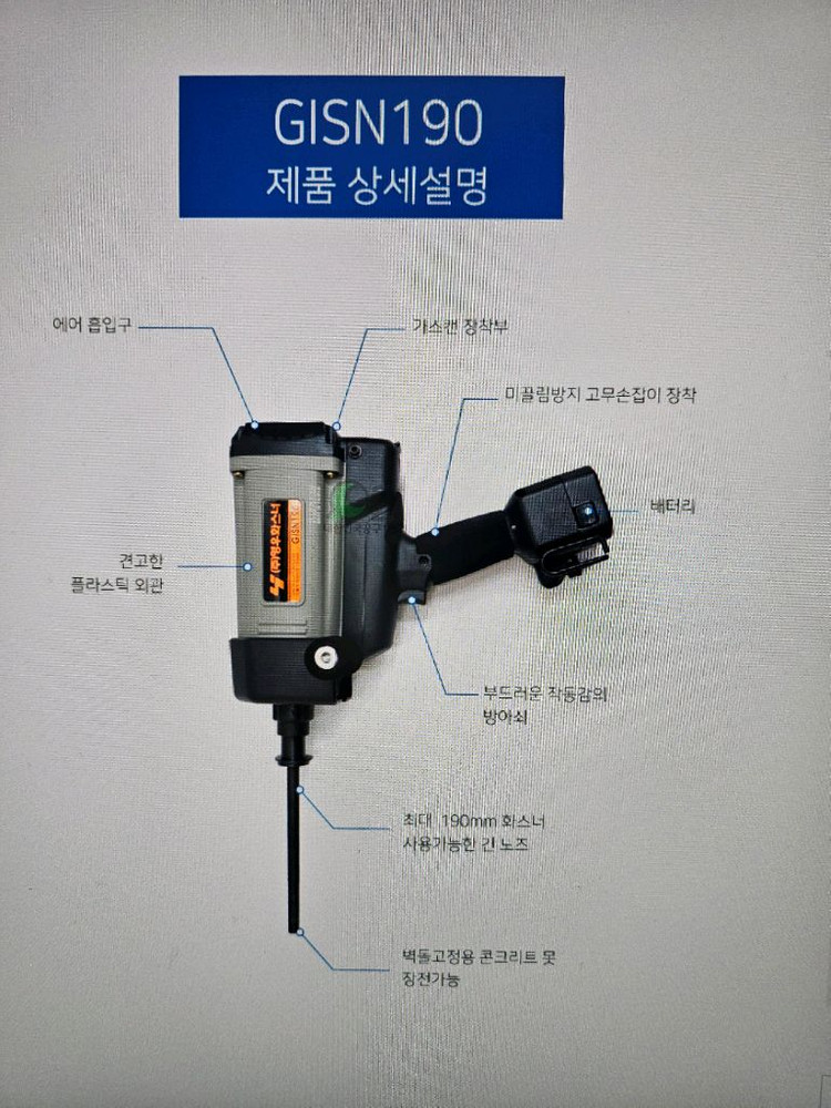 영우 가스단열재타정기 / GISN190--2