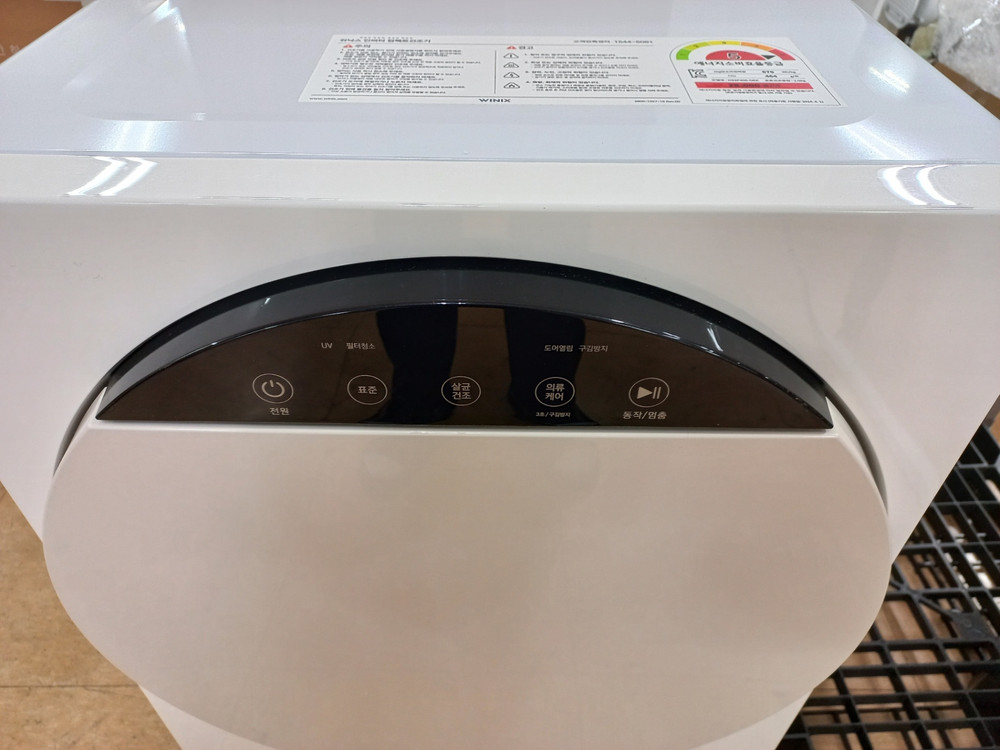 [제습기] 위닉스 인버터 컴팩트 미니건조기 HS3P400 4kg--3