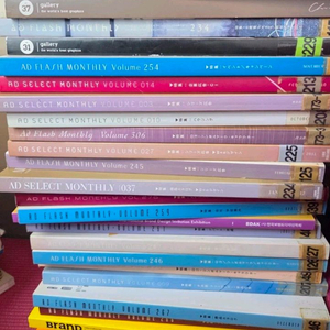 디자인잡지30권 일괄-십만원