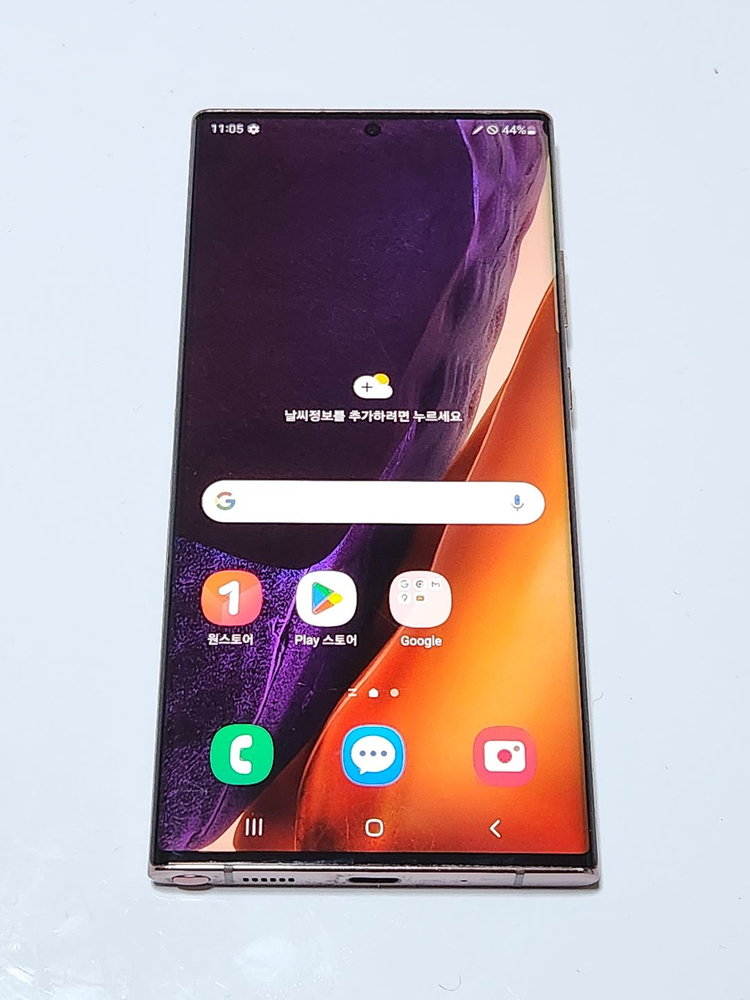 갤럭시노트20울트라 256G 무잔상 59130--0