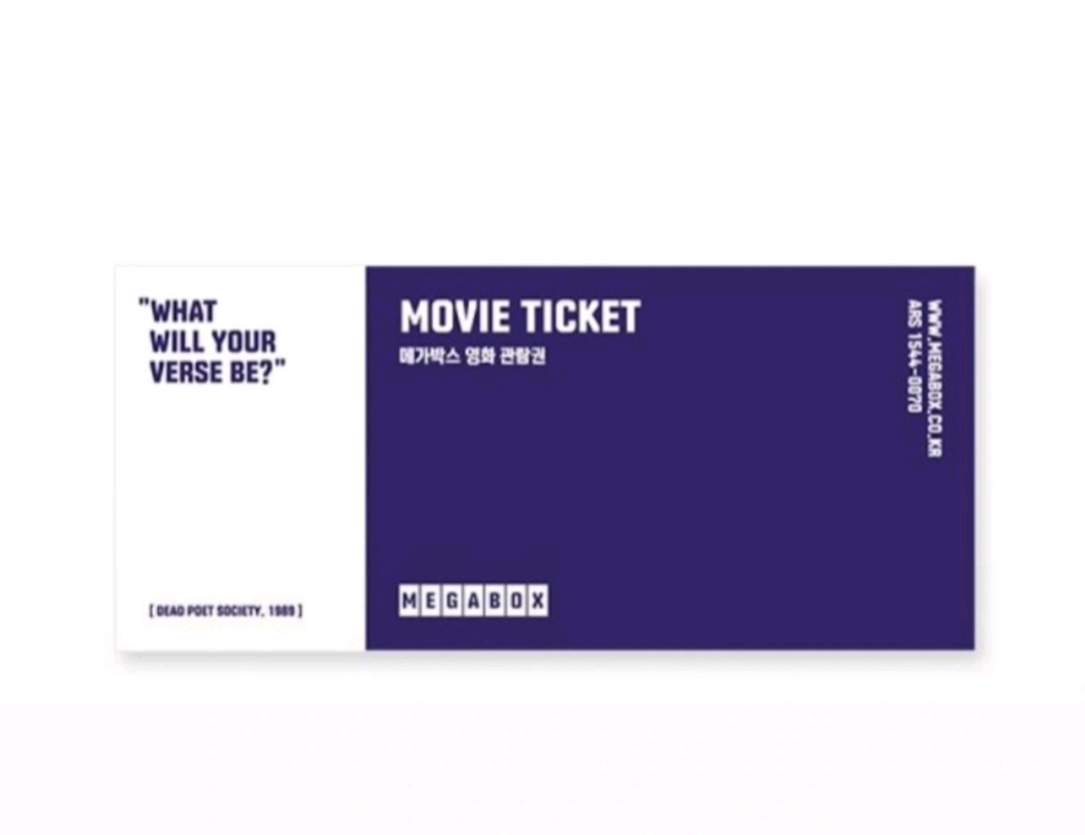 메가박스 영화관람권(리클라이너 가능)--0