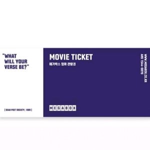 메가박스 영화관람권(리클라이너 가능)