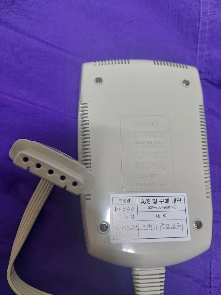 전기장판 온도조절기--2