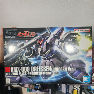 HGUC 드라이센 유니콘 버전