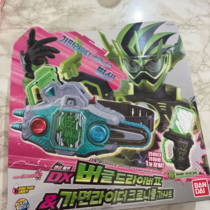 가면라이더 변신벨트 DX 버클 드라이버 두가지버전 일괄 세트