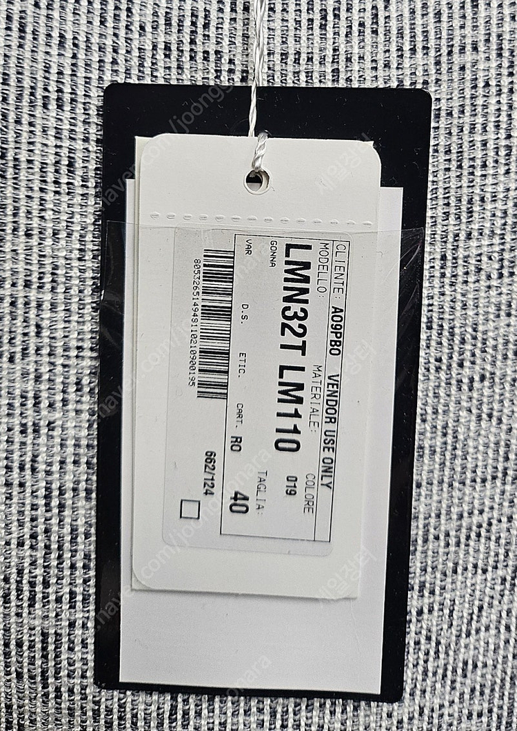 아르마니 꼴레지오니 여성치마 27 봄 여름 스커트 H라인 WK12--2