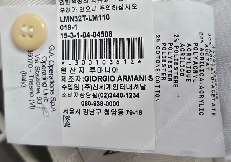 아르마니 꼴레지오니 여성치마 27 봄 여름 스커트 H라인 WK12--6