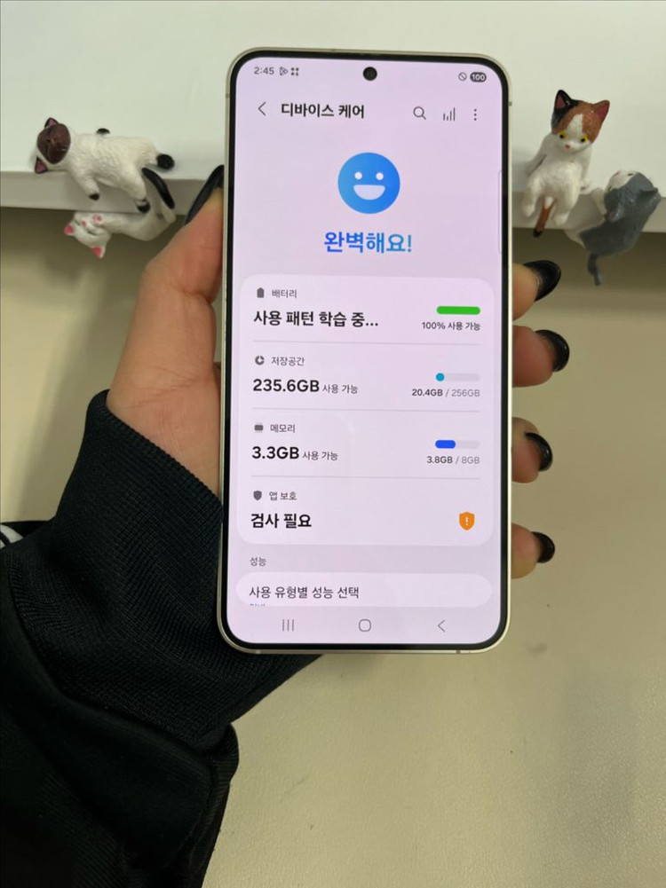 갤럭시S24 256G 앰버옐로우 S급!--7