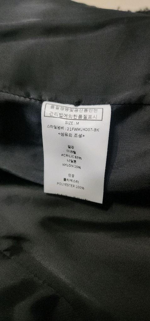 룩캐스트 크롭 트위드자켓 66/ 제이코코 캐시미어 니트 이미지