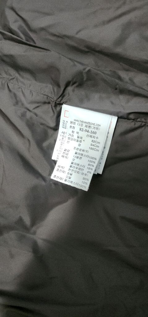 TIME 여성 벨티드 롱패딩 55~66--7