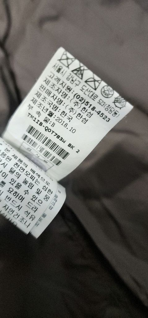 TIME 여성 벨티드 롱패딩 55~66--8