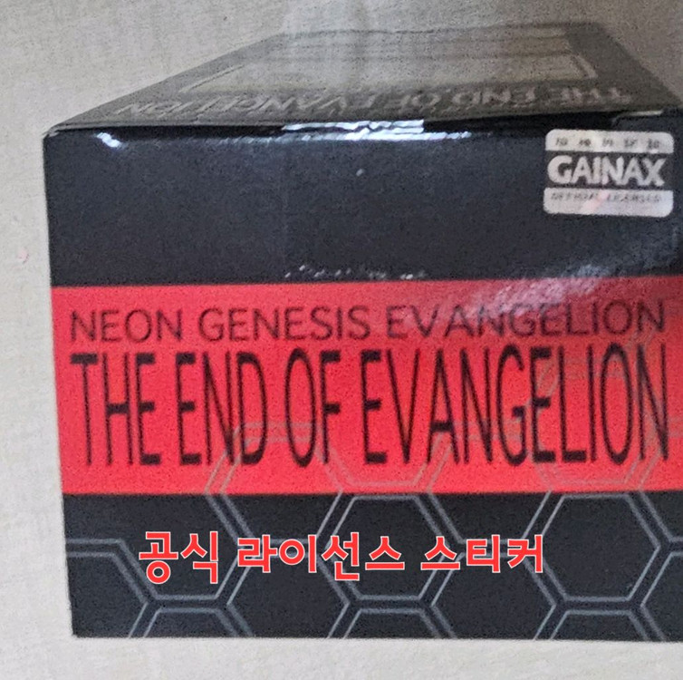 에반게리온 EOE(엔드오브에반게리온)릴리스 가프의 문 피규어--7