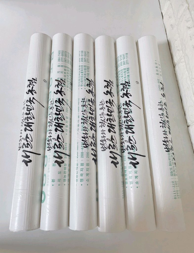 2026년 농협은행 벽걸이 달력--3