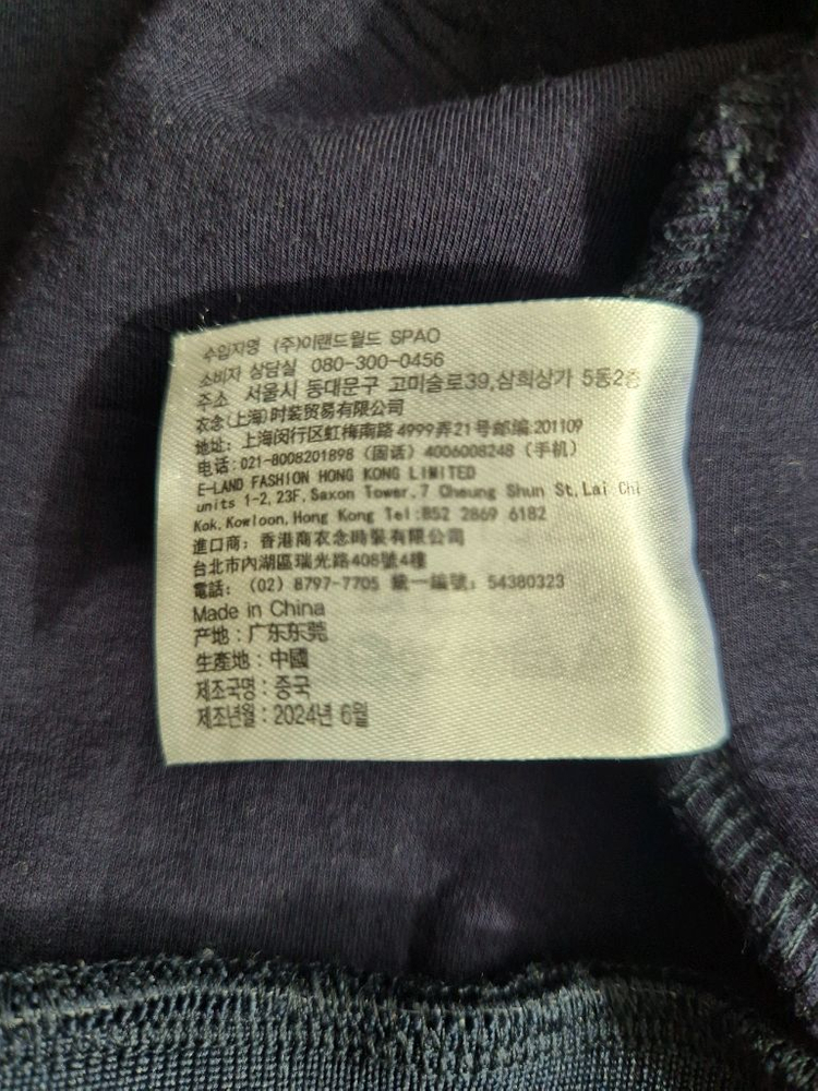 스파오키즈 바시티 자켓 140사이즈--7