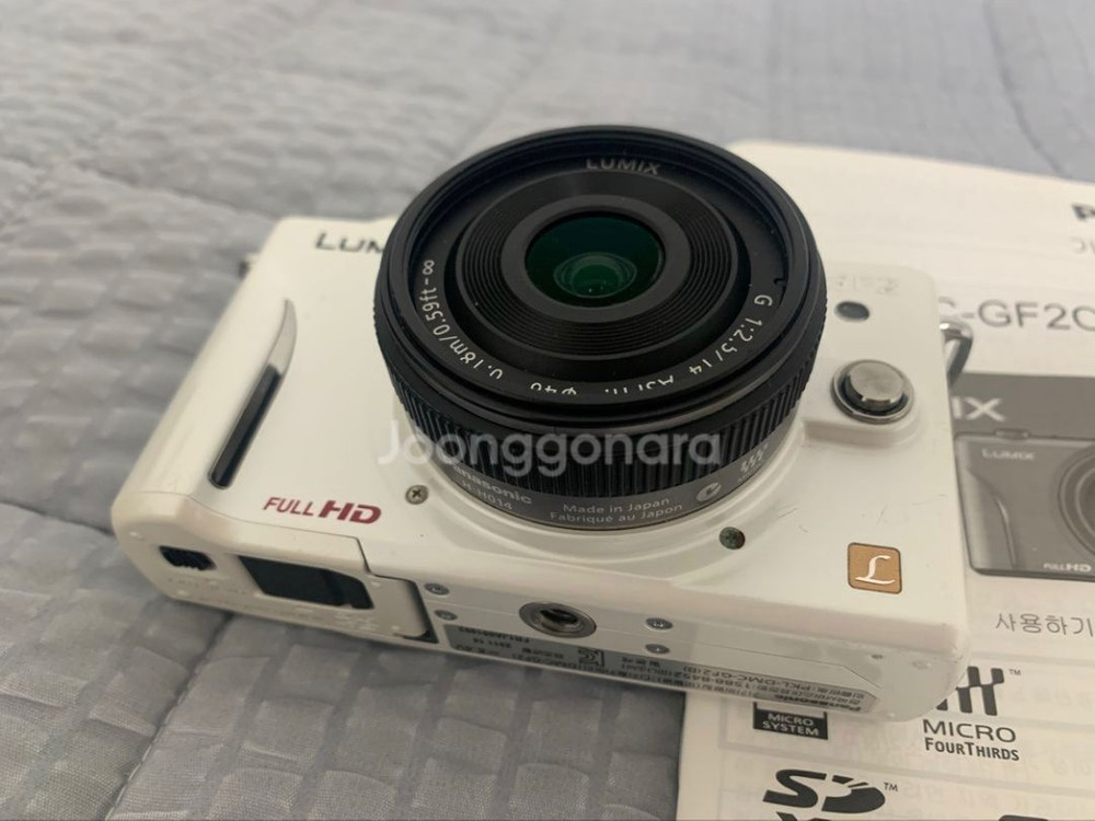 루믹스 DMC-GF2 + 14mm렌즈 구성 팝니다--2