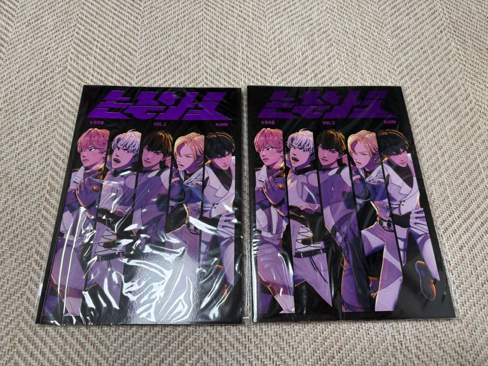 플레이브 논중화물2 잡지--0