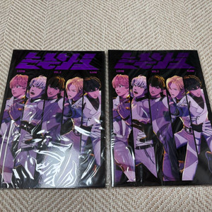 플레이브 논중화물2 잡지