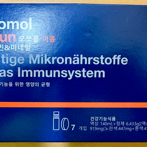 오 쏘몰 이뮨 멀티 비타민 7일 1박스 드링크 정제