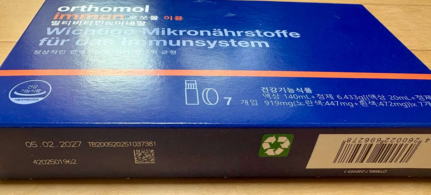 오 쏘몰 이뮨 멀티 비타민 7일 1박스 드링크 정제--2