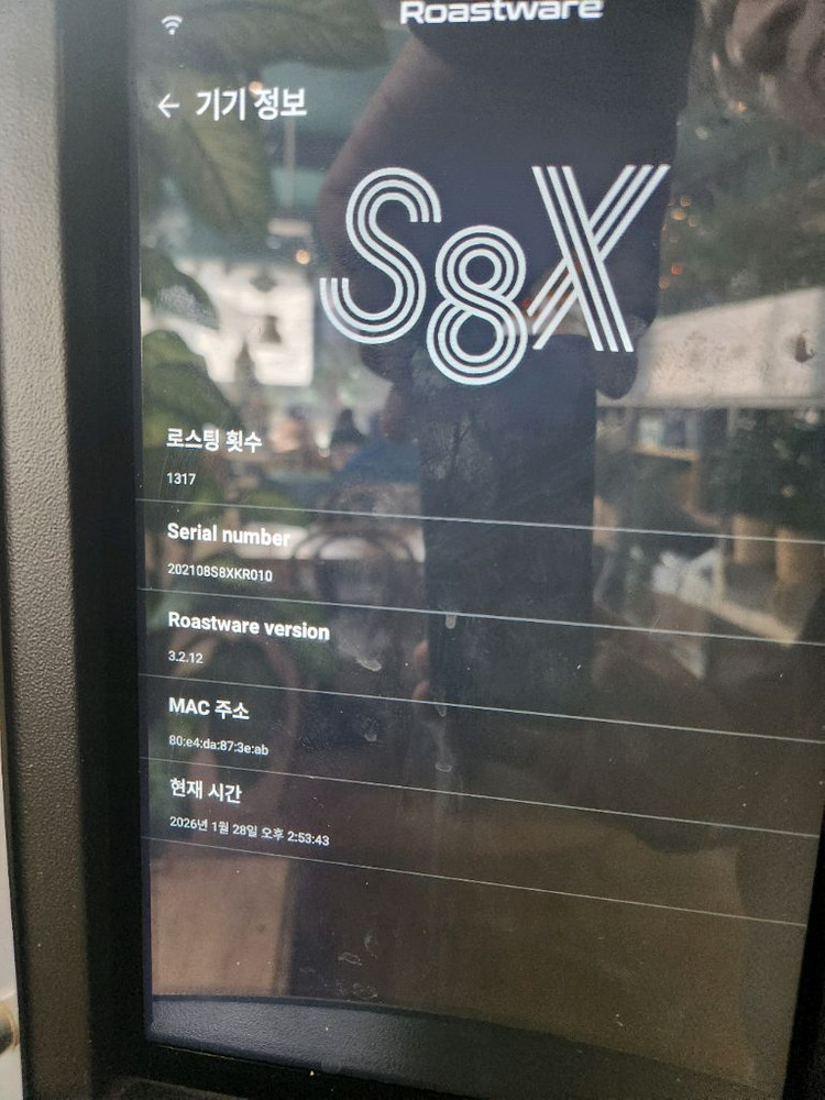 스트롱홀드 S8X--3
