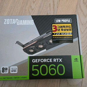 ZOTAC RTX5060 LP