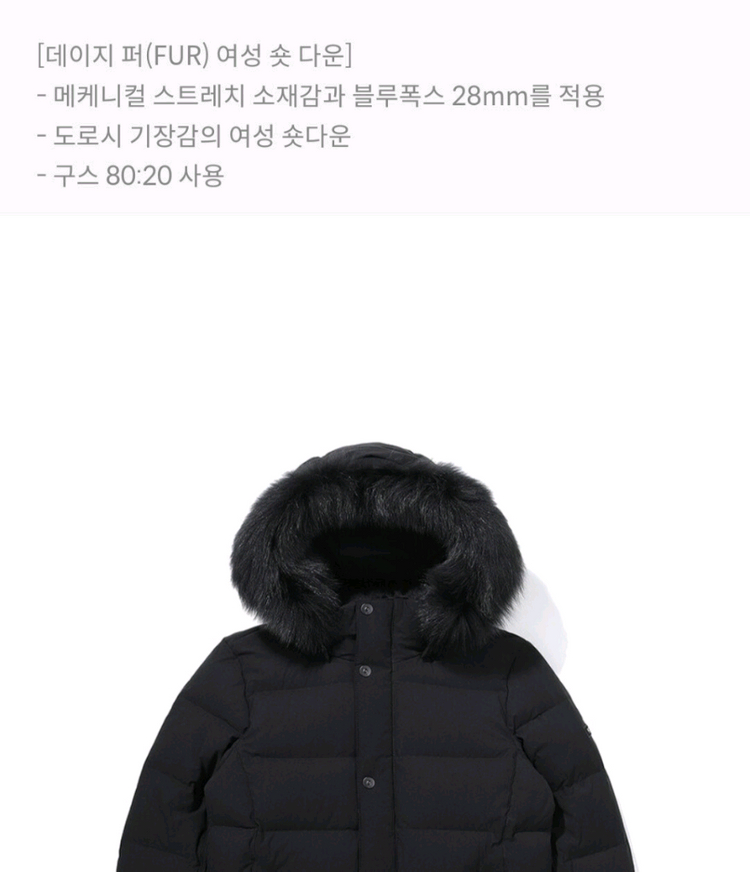 (새제품) K2 여성 구스다운 숏패딩 블랙90 그레이90 이미지