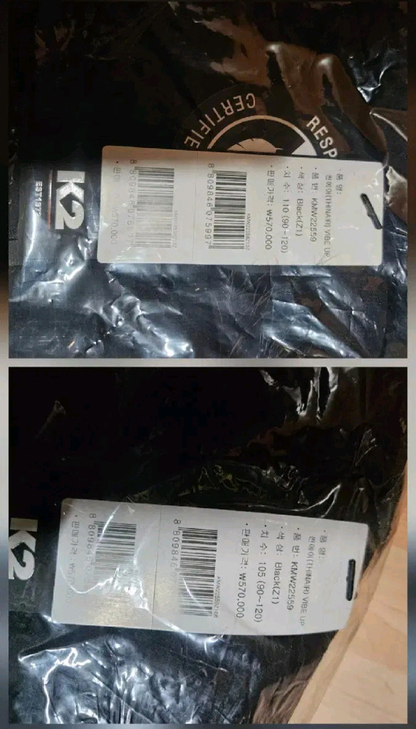 (새제품)K2 씬에어 바이브업 롱패딩 남성 블랙100,105,110 이미지