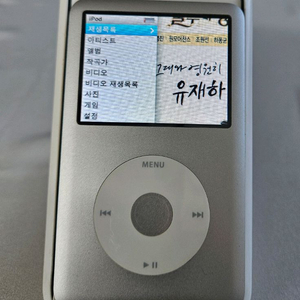 아이팟 클래식 120GB 이미지