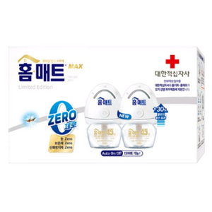 미사용 홈매트 MAX 제로 리퀴드 2개 + 리필2개 신생아 임산부 모기향