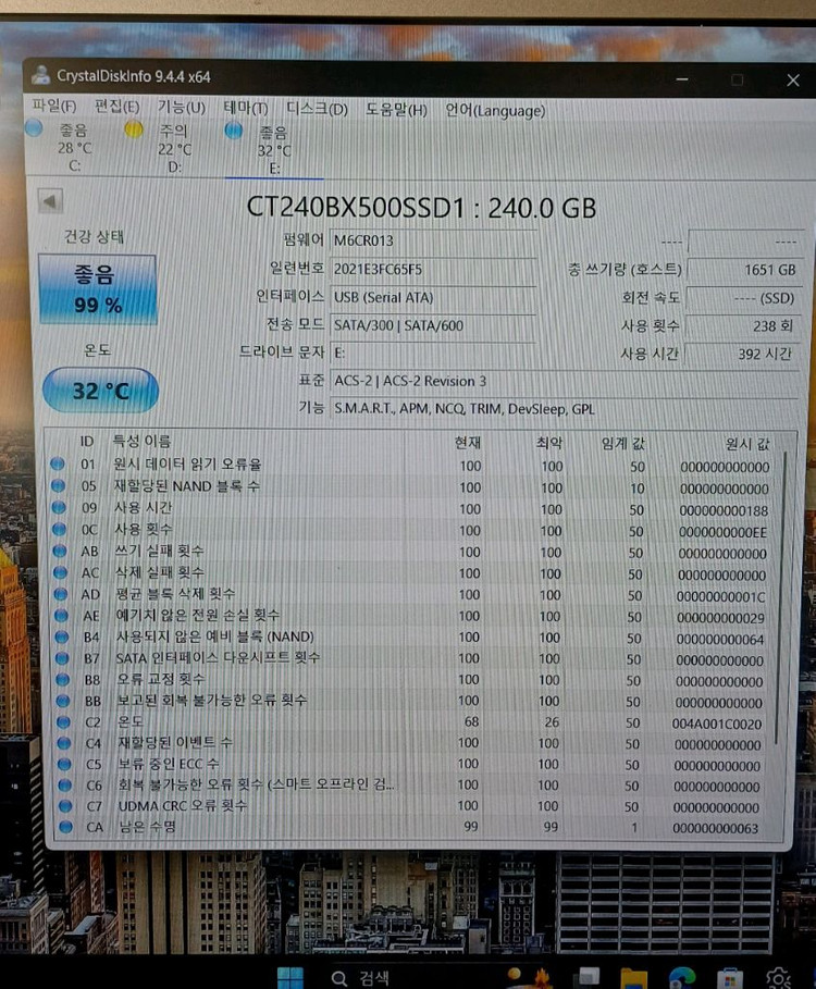 크루셜 SSD 2.5인치 BX500 240GB--2