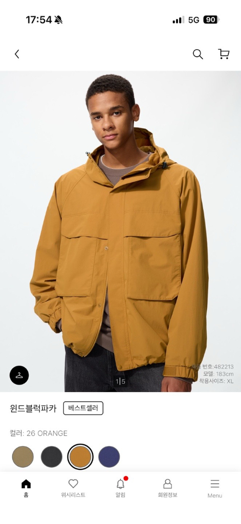 유니클로 윈드블럭자켓 택달린 XL 새상품--0