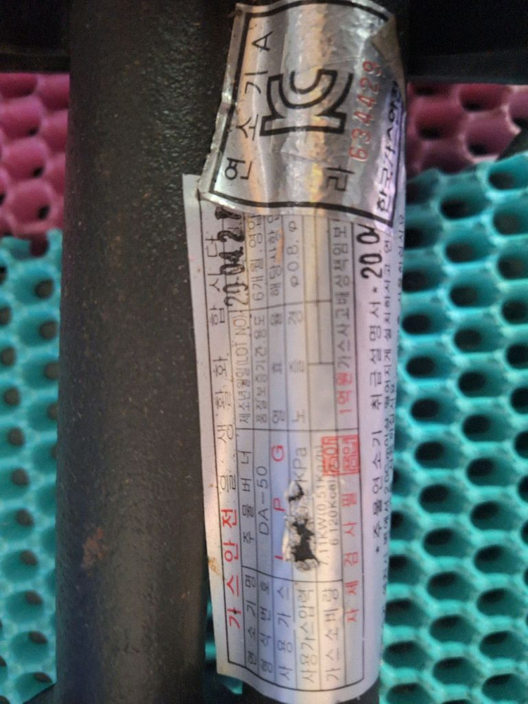 동아공업사 쌍관버너 2열 2구 주물버너 쌍형(쌍관) DA-50-LPG 택포 4.0팝니다--2