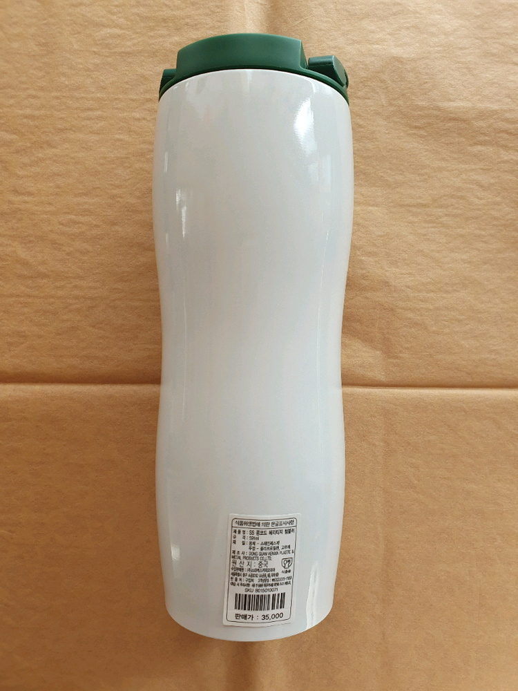 스타벅스 SS 콩코드 헤리티지 텀블러 591ml--1