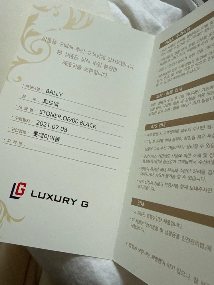BALLY Stoner남성 여행가방 이미지
