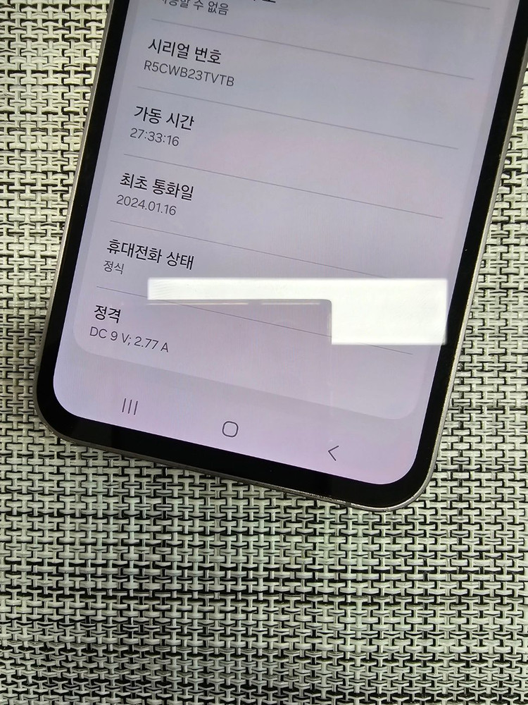 (무잔상급) 갤럭시 S23FE 256G 블랙 24년 1월개통 액정무기스 검수완료 가성비폰 26만팝니다@ 이미지