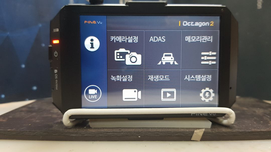 정비된 파인뷰 옥타곤2 QHD 앞쪽 본체만. 이미지