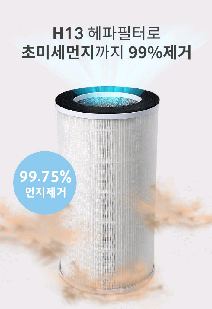 공기청정기 - 롯데 시그니처 프리미엄 LT-AP1P--5