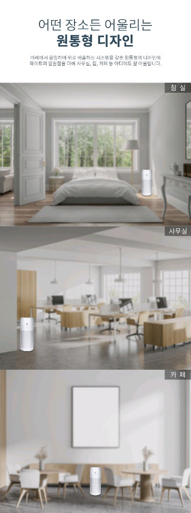 공기청정기 - 롯데 시그니처 프리미엄 LT-AP1P--6