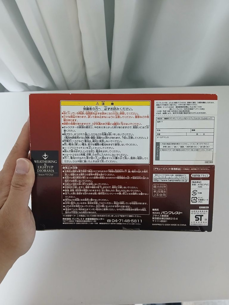 반프레스토 웨더링 앤 디오라마 건담 피규어 3개 일괄 세트 이미지