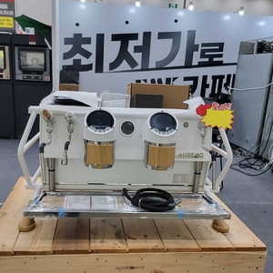 산레모 카페레이서 2그룹 커피머신 판매합니다.