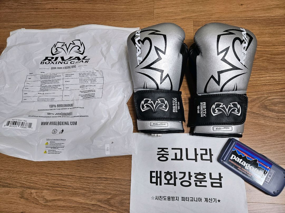 라이벌 RS11V 에볼루션 실버 복싱글러브 16온스 이미지