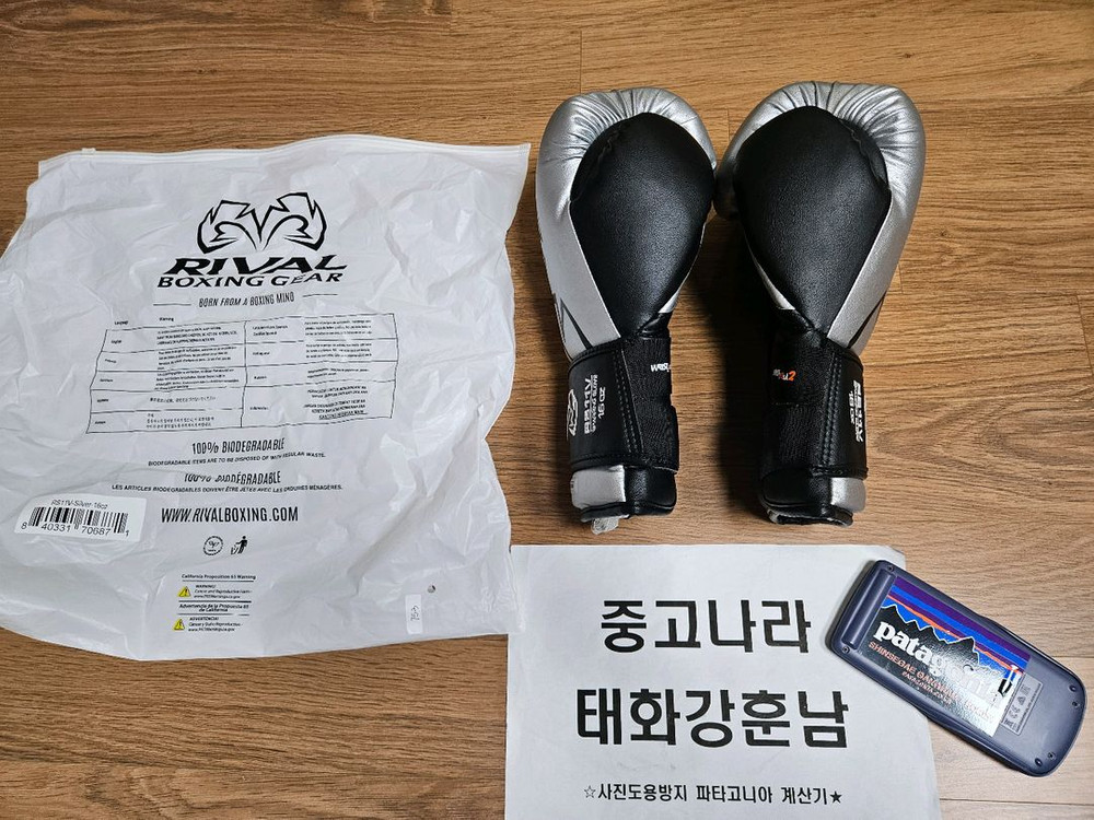 라이벌 RS11V 에볼루션 실버 복싱글러브 16온스 이미지