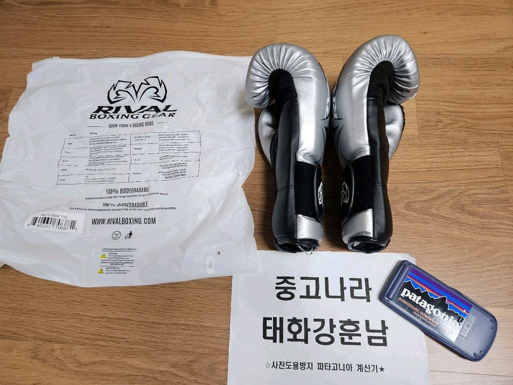 라이벌 RS11V 에볼루션 실버 복싱글러브 16온스 이미지