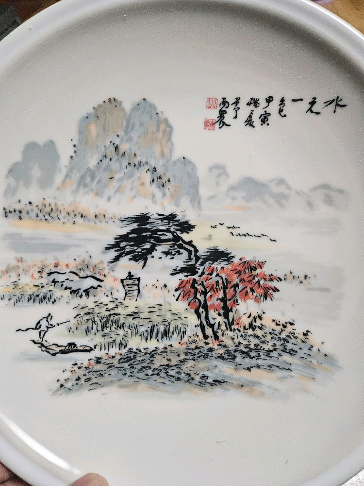 남농 그림 행남사 도자기접시--1