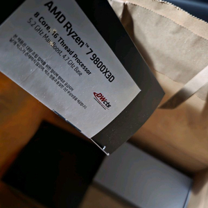 라이젠 9800X3D 국내정품 거래내역 500건