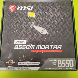 msi mag b550m 박격포