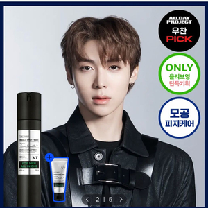 VT 리들샷 포맨 올인원 100 엠플러스 150ml 기획