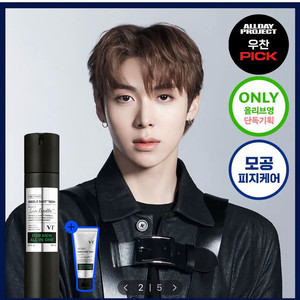 VT 리들샷 포맨 올인원 100 엠플러스 150ml 기획