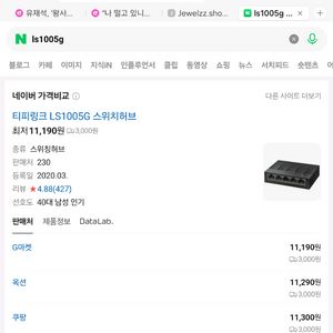 기가허브 판매합니다