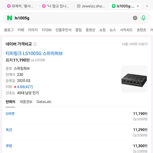 기가허브 판매합니다